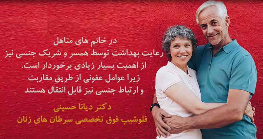 مشکلات مقاربتی