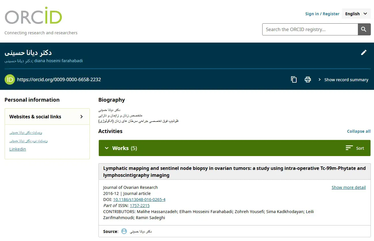 صفحه پروفایل دکتر دیانا حسینی در ارکید