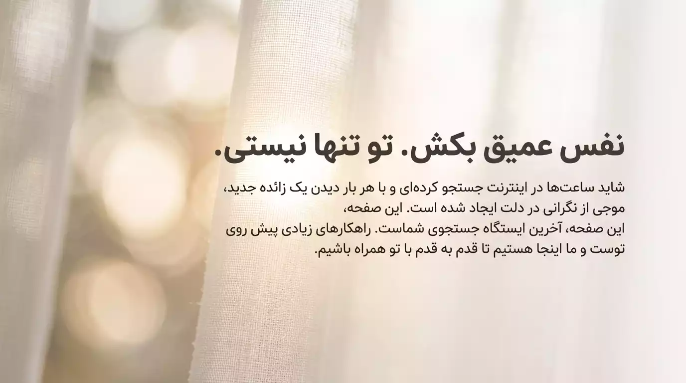 درمان زگیل تناسلی با سیر